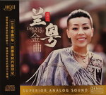19082026_Assorted Chinese Singer CD00025