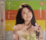 19082026_Assorted Chinese Singer CD00050