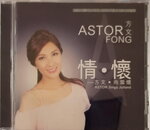 19082026_Chinese Singer CD_Astor Fong00001