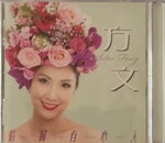 19082026_Chinese Singer CD_Astor Fong00003