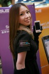 17042010_Asus Mobile Phone Roadshow@Mongkok_Luii Lui00014