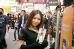 17042010_Asus Mobile Phone Roadshow@Mongkok_Luii Lui00026