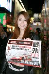 15032009_Racing Queen Competition_Ayu Tang00023