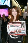 15032009_Racing Queen Competition_Ayu Tang00024