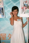 25082008_PCCW_Becky Lee00011