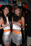 26082008_Netgear_Barbilia and Rain00026
