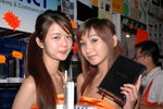 26082008_Netgear_Barbilia and Rain00028