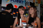 26082008_Netgear_Barbilia and Rain00032