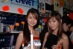 26082008_Netgear_Barbilia and Rain00034
