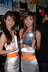 26082008_Netgear_Barbilia and Rain00037
