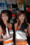 26082008_Netgear_Barbilia and Rain00039