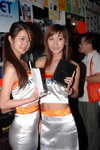 26082008_Netgear_Barbilia and Rain00040