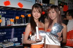 26082008_Netgear_Barbilia and Rain00041