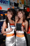 26082008_Netgear_Barbilia and Rain00043