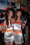 26082008_Netgear_Barbilia and Rain00054