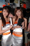 26082008_Netgear_Barbilia and Rain00057
