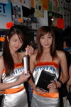 26082008_Netgear_Barbilia and Rain00058