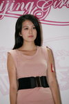 01092010_Beijing Girl Model Recruitment@Mega Box_Priscilla Chow00005
