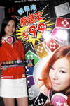 20122009_Viewking Promotion@Mongkok_Candy Lam00001