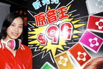 20122009_Viewking Promotion@Mongkok_Candy Lam00011