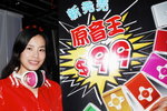 20122009_Viewking Promotion@Mongkok_Candy Lam00012