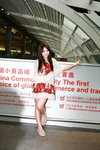 25092011_Hong Kong International Airport_Carol Wong00003