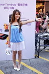 18062011_Sony Ericsson Roadshow@Mongkok_Carol Wong00001