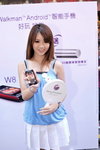 18062011_Sony Ericsson Roadshow@Mongkok_Carol Wong00014