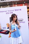 18062011_Sony Ericsson Roadshow@Mongkok_Carol Wong00017