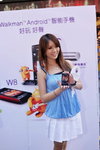 18062011_Sony Ericsson Roadshow@Mongkok_Carol Wong00018