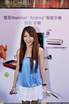 18062011_Sony Ericsson Roadshow@Mongkok_Carol Wong00019