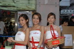 10112007_Fujitsu_Cassie and Friends00003