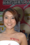 10112007_Fujitsu Roadshow_Cassie Leung00097