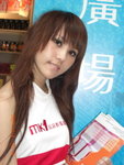 04102007NMK1_Cat Ng00001