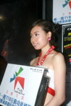 24082008_Computer Festival_Olevia_Ceci Tai00008