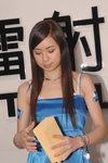 03022008_Citicall Roadshow_Ceci Tai00026