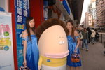 03022008_Citicall Roadshow_Ceci and Kity00009