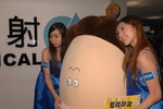 03022008_Citicall Roadshow_Ceci and Kity00005