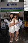 23082008_Altech_Chelffy Yau and Kube Chi00001