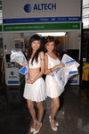 23082008_Altech_Chelffy Yau and Kube Chi00002