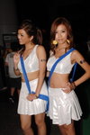 23082008_Altech_Chelffy Yau and Partner00007