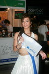 24082008_Altech_Chelffy Yau00034