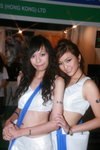 24082008_Altech_Chelffy Yau and Kube Chi00003