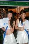 24082008_Altech_Chelffy Yau and Kube Chi00006