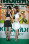 24082008_Kingmax_Chemain and Jolin00003