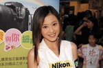 02052009_Nikon Roadshow@Mongkok_Cherry Lam00053