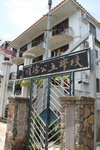 16082012_Cheung Chau Snapshot00024