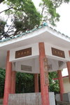 16082012_Cheung Chau Snapshot00027