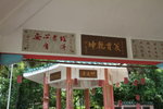 16082012_Cheung Chau Snapshot00091