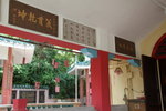 16082012_Cheung Chau Snapshot00092